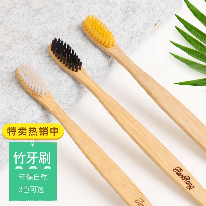 Оптовый заказ Экологически чистый отель OEm натурального органический угля щетина бамбук зубной щетка набор 4 пакета частного производителя этикетки